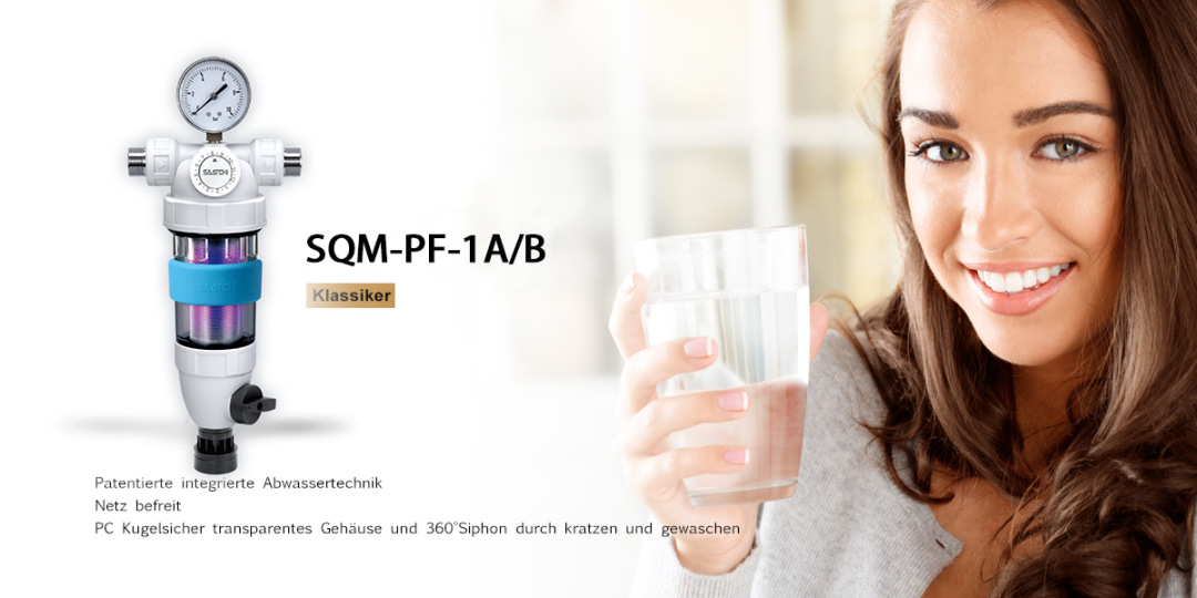 萨奇前置过滤器三大德国专利净水技术，高端的选择